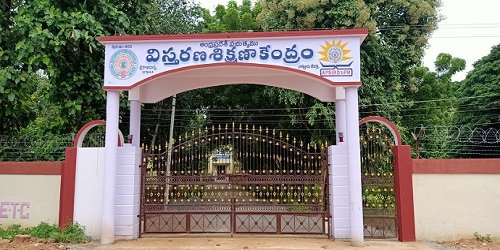 Entrance Gate